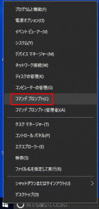 Pc上のdnsキャッシュをクリアする方法 Mixhost ヘルプ サポート